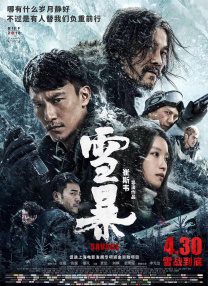 成人在线专区